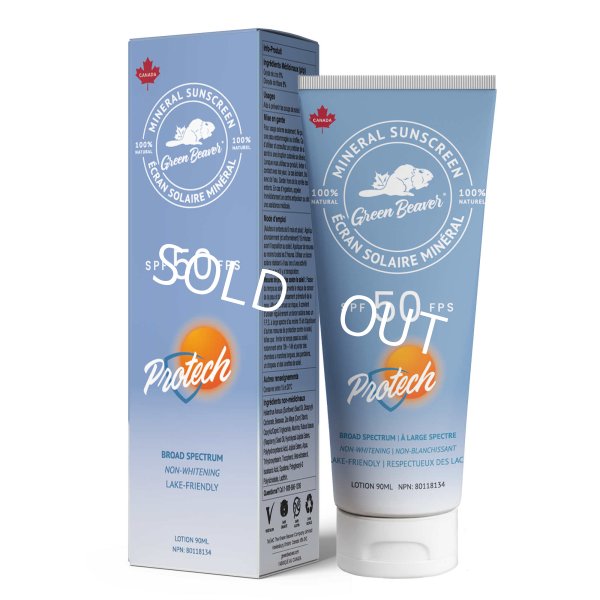 画像1: オーガニックUV　SPF50 (1)
