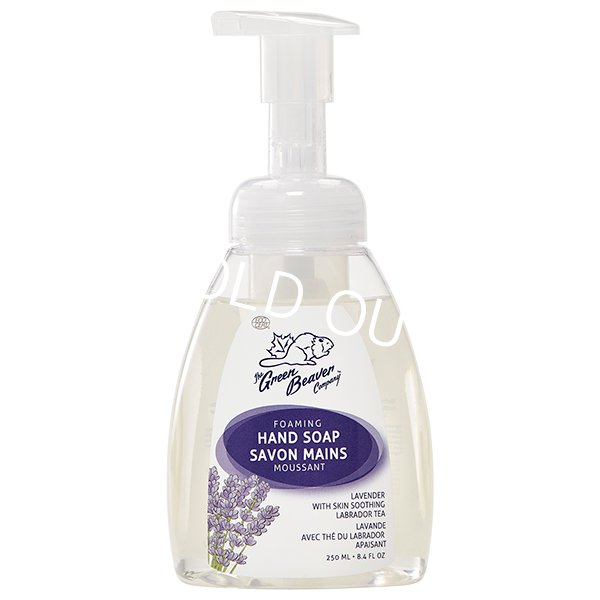 画像1: オーガニックラベンダーハンドソープ　250mL (1)